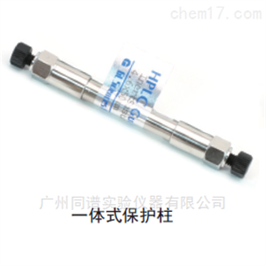 岛津一体式填充保护柱