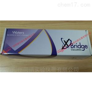 Waters XBridge HPLC OBD制备型液相色谱柱