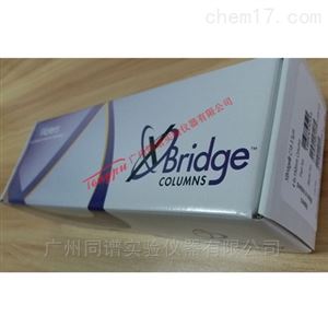 Waters XBridge BEH C18 沃特世液相色谱柱
