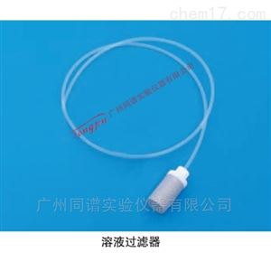 岛津制备用不锈钢制溶液过滤器