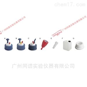 SafetyCaps、SafetyWasteCaps 岛津安全瓶盖