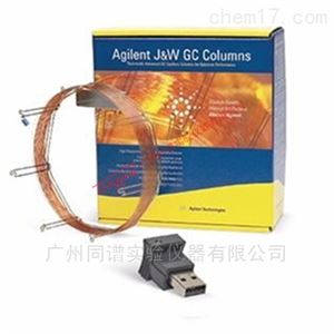 Agilent毛细柱 安捷伦带智能钥匙气相色谱柱