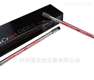 WondaCract ODS-2 岛津十八烷基液相色谱柱