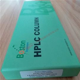 Boston Phlex ODS 波士頓液相色譜柱