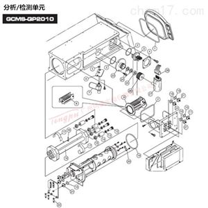 岛津GCMS-QP2010分析/检测单元（QP2010）备件