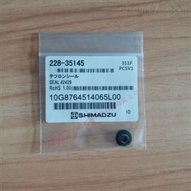 岛津柱塞杆密封垫圈Shimadzu Seal 42429