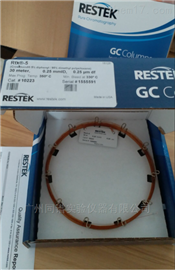 Restek Rtx-5 石英毛细管柱-气相色谱柱