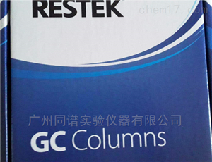 Restek Rtx-1 熔融石英毛细管柱-气相色谱柱