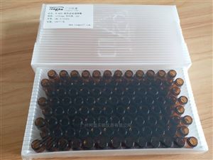 9-425棕色自动进样瓶 2ML-9-V1004