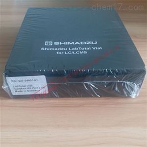 227-34001-01岛津质谱认证样品瓶Shimadzu LabTotal Vial