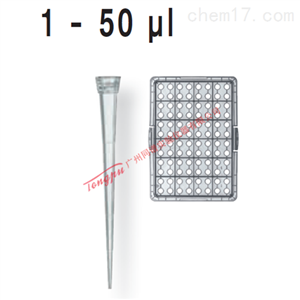 Brand 1-50μl 移液器吸头 732006