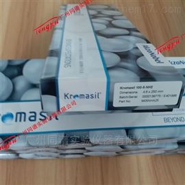 Kromasil 100-5-NH2 氨基液相色谱柱