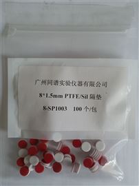 8-425样品瓶垫片8-SP1003