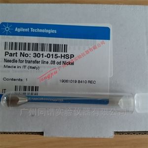 安捷伦G1883A顶空进样器针头301-015-HSP