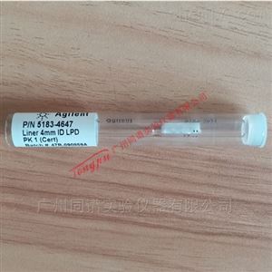 5183-4647Agilent 安捷伦分流衬管