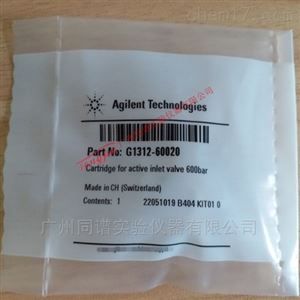 安捷伦G1312B主动入口阀阀芯G1312-60020