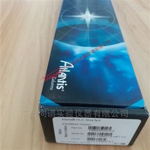 Atlantis Silica HILIC 沃特世硅胶色谱柱