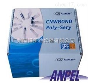 SBEQ-CA4854苯并（a）芘SPE 小柱