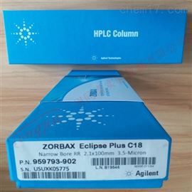 安捷伦ZORBAX Eclipse Plus C18 窄径色谱柱