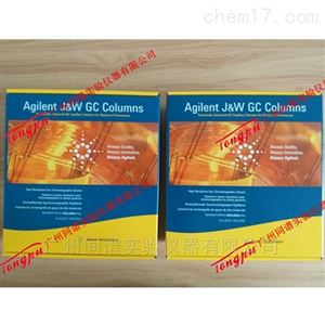 Agilent HP-1ms安捷伦超高惰性毛细管色谱柱
