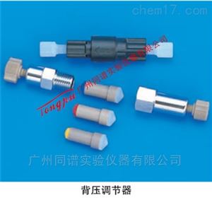 岛津液相色谱部件背压调节器