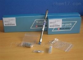 Shim-pack VP-ODS色谱柱