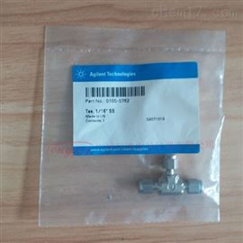 安捷伦气相色谱不锈钢三通接头 0100-0782
