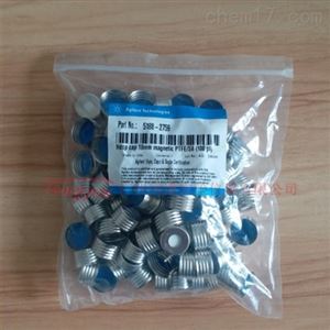 安捷伦18mm顶空钢质磁性样品瓶盖5188-2759
