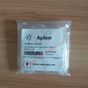 安捷伦样品瓶去活玻璃内插管 5181-8872
