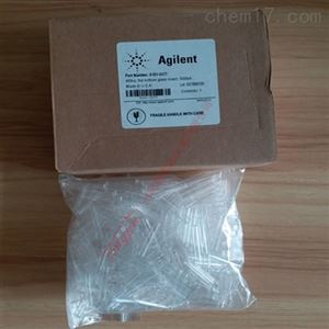 安捷伦样品瓶平底玻璃内插管 5181-3377
