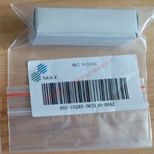 岛津UV-1750紫外分光光度计卤素灯465-10285