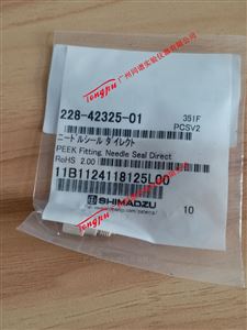 228-42325-01SHIMADZU岛津SIL-20AC自动进样器配件