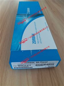880975-912Agilent ZORBAX SB-Phenyl安捷伦氨基色谱柱