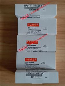 SHIMADZU岛津玻璃分流衬管221-41444