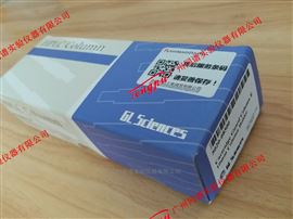 岛津液相色谱柱保护柱柱套5020-08500