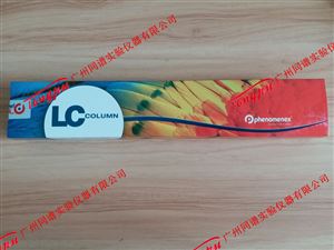 Phenomenex Luna Silica（2） 超纯硅胶色谱柱